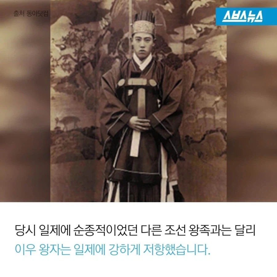 81년 전 숨을 거둔