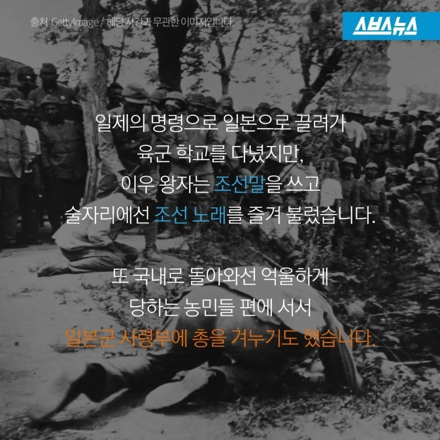 81년 전 숨을 거둔