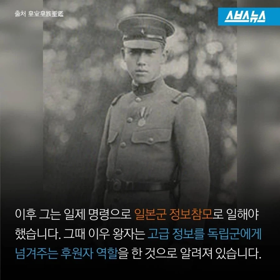 81년 전 숨을 거둔