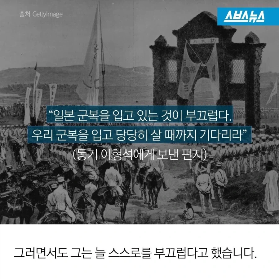 81년 전 숨을 거둔