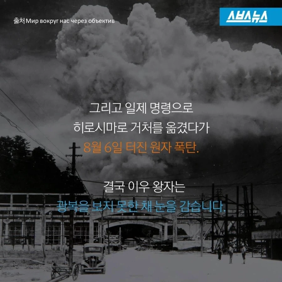 81년 전 숨을 거둔