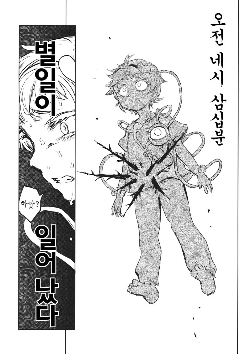ㅠㅠㅠ 10뽑했는데 노란것만 나왔어_1.webp