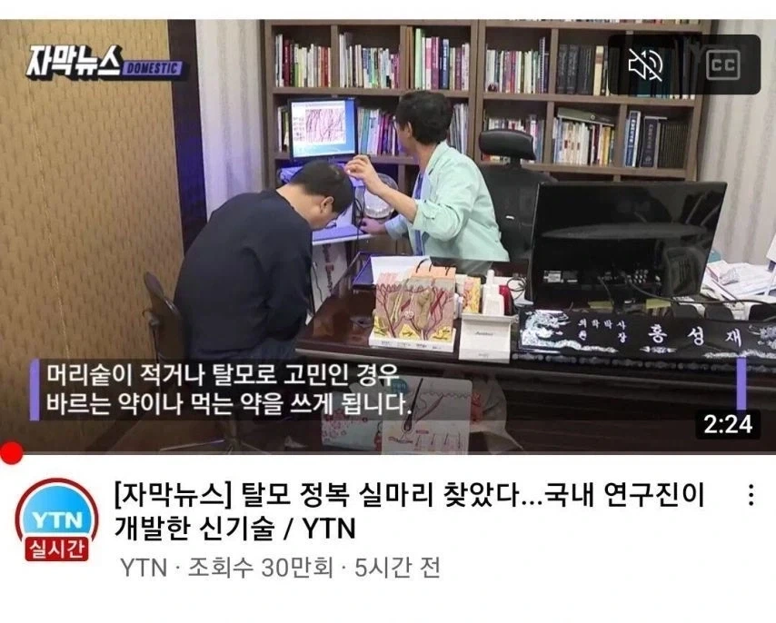 5시간만에 30만명이 조회한 니우스_1.webp