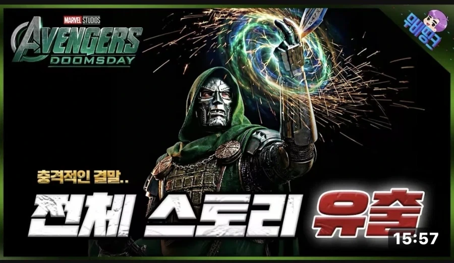 예고편 유출방어에 진심인영화_1.webp