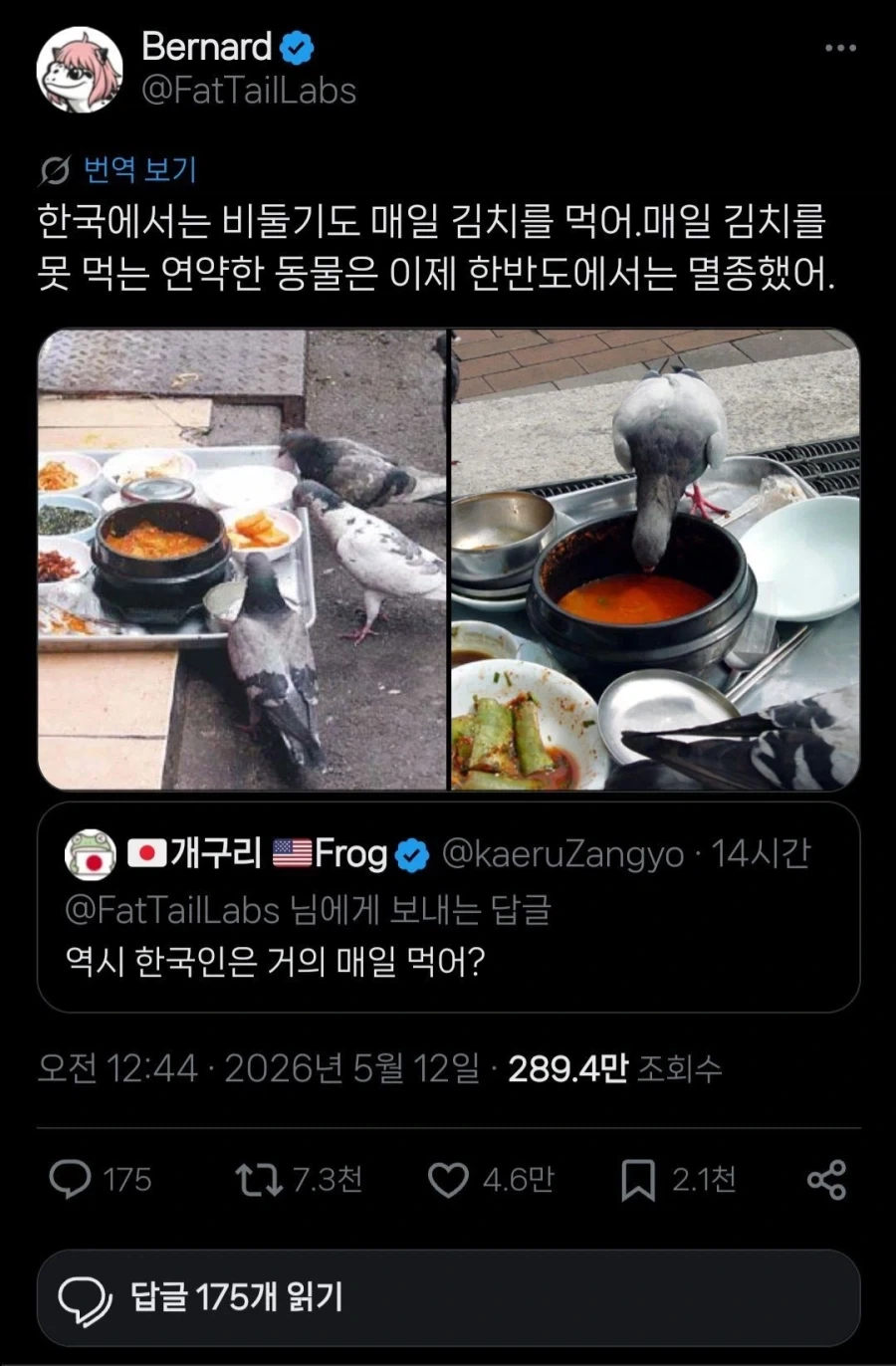 의외로 한국에서 못먹으면 멸종하는 음식_1.webp