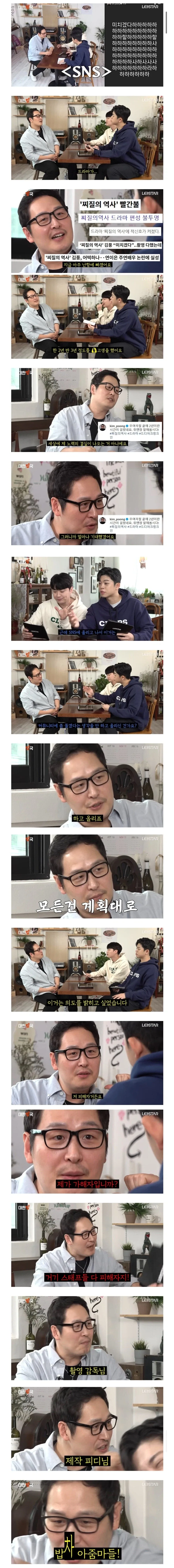 김풍이 드라마 작가 된 걸 잘 모르는 이유.jpg_1.webp