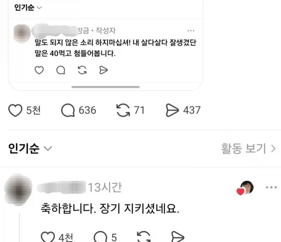 현명한 40대_2.webp