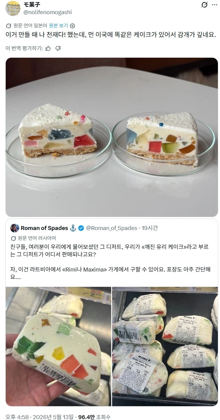 실현된 아이디어가 인터넷에서 만남_1.webp