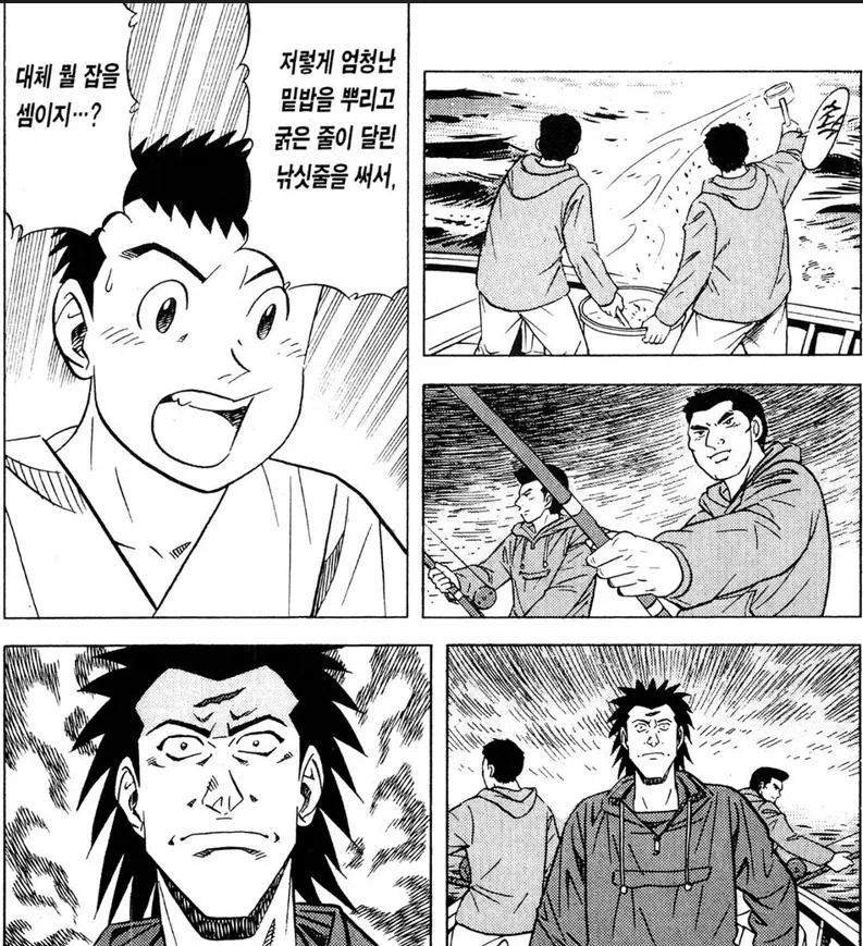 미스터 초밥왕) 참치를 신선한 상태로 잡는 방법_2.webp