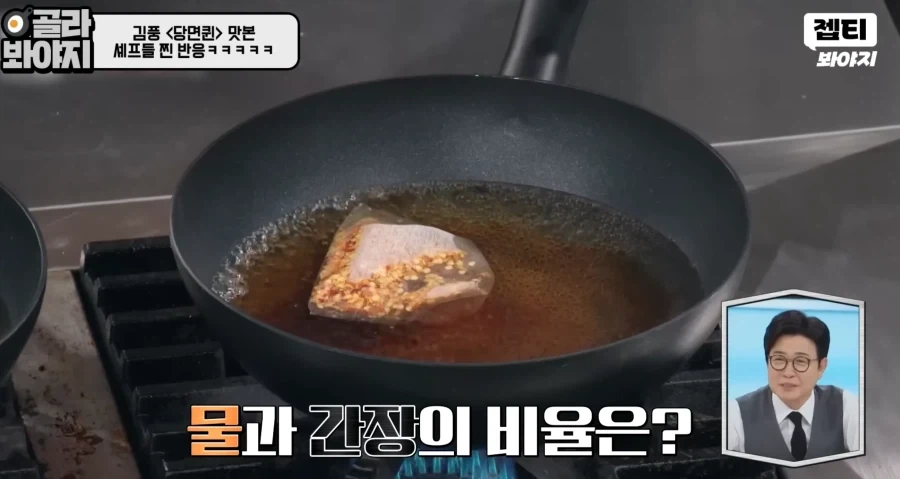 김풍이 식당 같은거 하지 않는 이유_1.webp