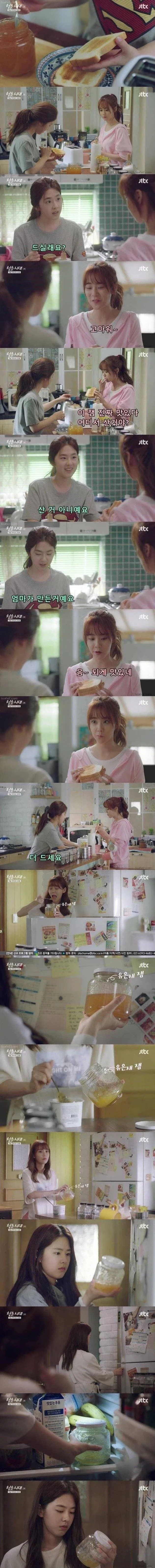 단체생활하면 꼭 일어나는 개같은 이벤트.jpg_1.webp