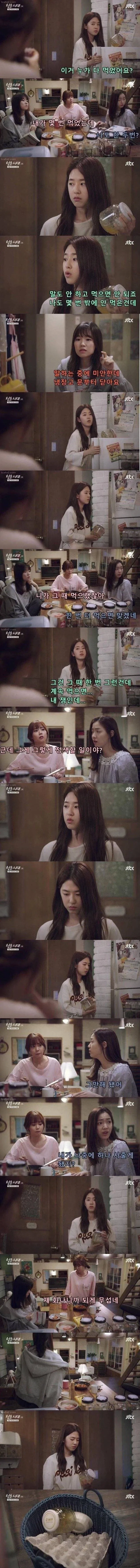 단체생활하면 꼭 일어나는 개같은 이벤트.jpg_2.webp