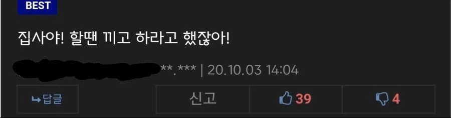 디시 여러분 제발 좀 그만 해주세요_2.webp