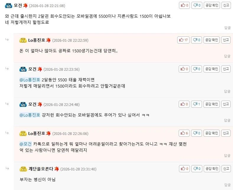 사람들이 부자에대해 하는 가장 큰 착각_1.webp