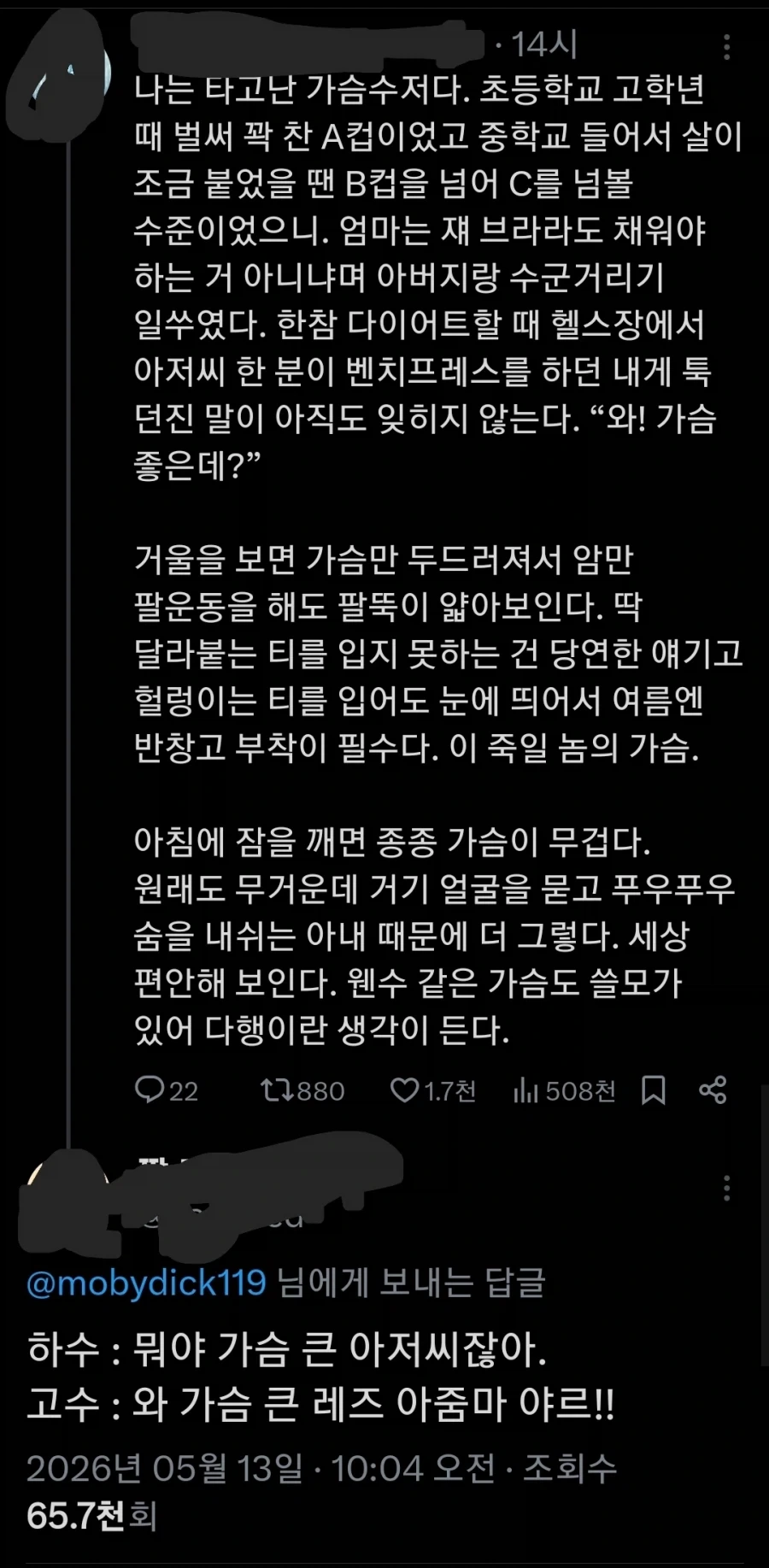 긍정적 사고 하기_1.webp