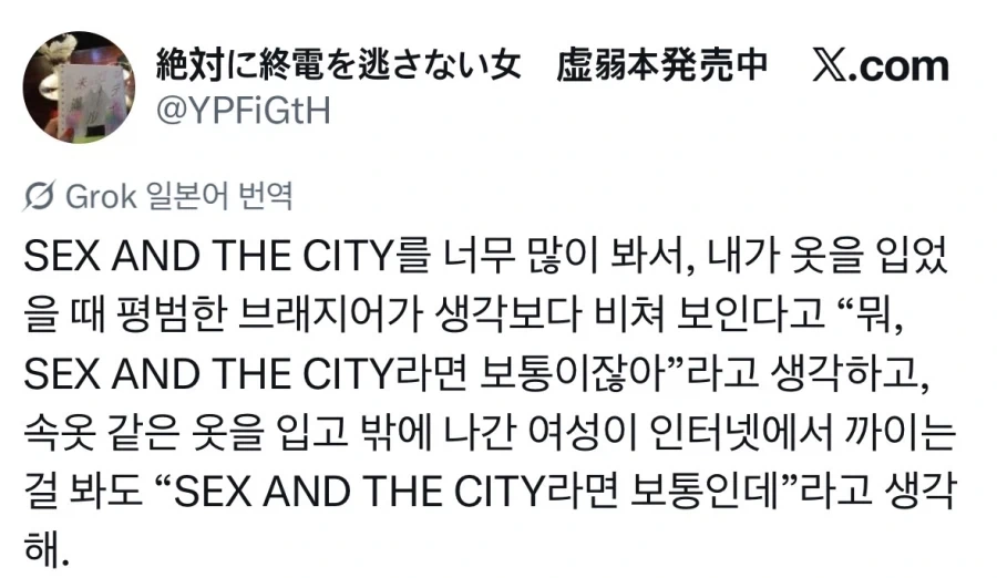 미드 과몰입형 인간.jpg_1.webp