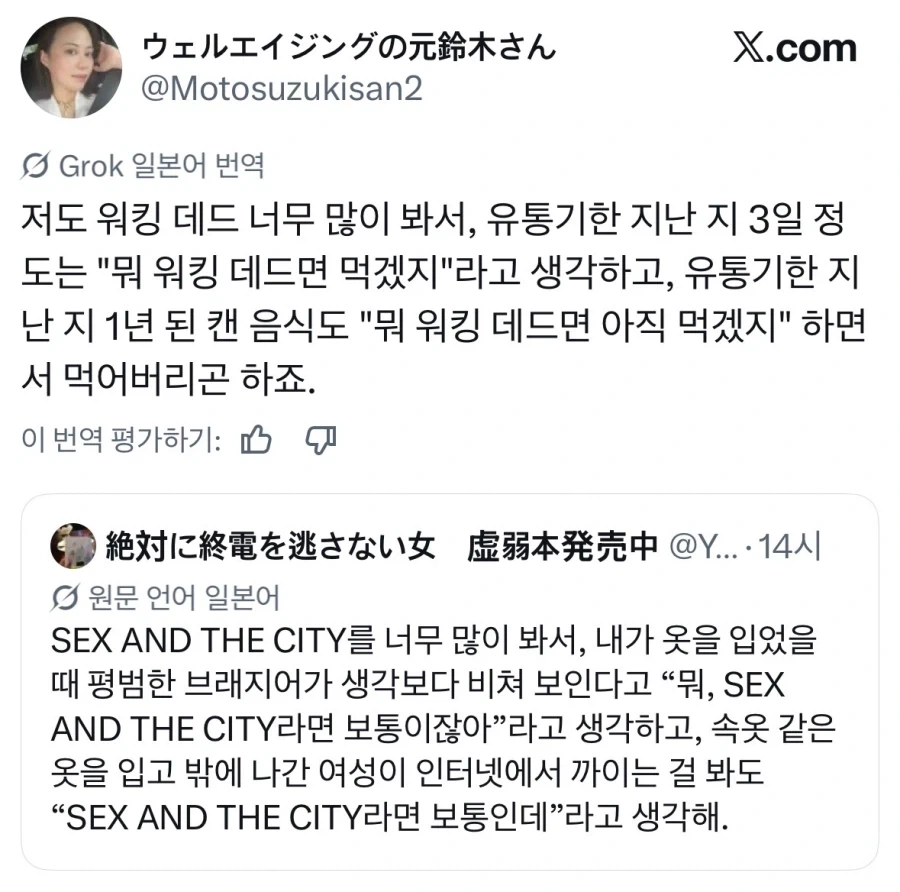 미드 과몰입형 인간.jpg_2.webp