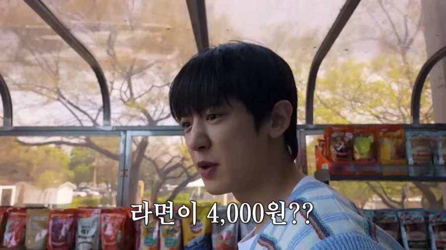 라면 4천원이 말이 됨?_3.webp