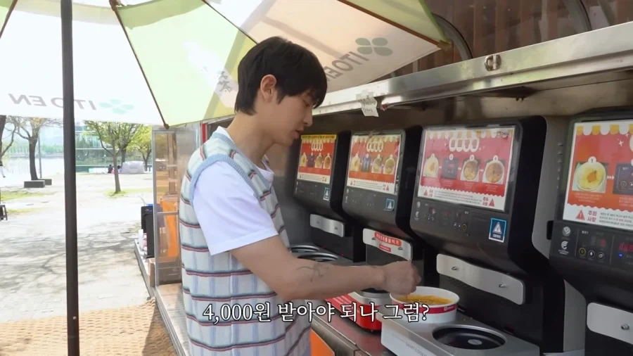 라면 4천원이 말이 됨?_15.webp