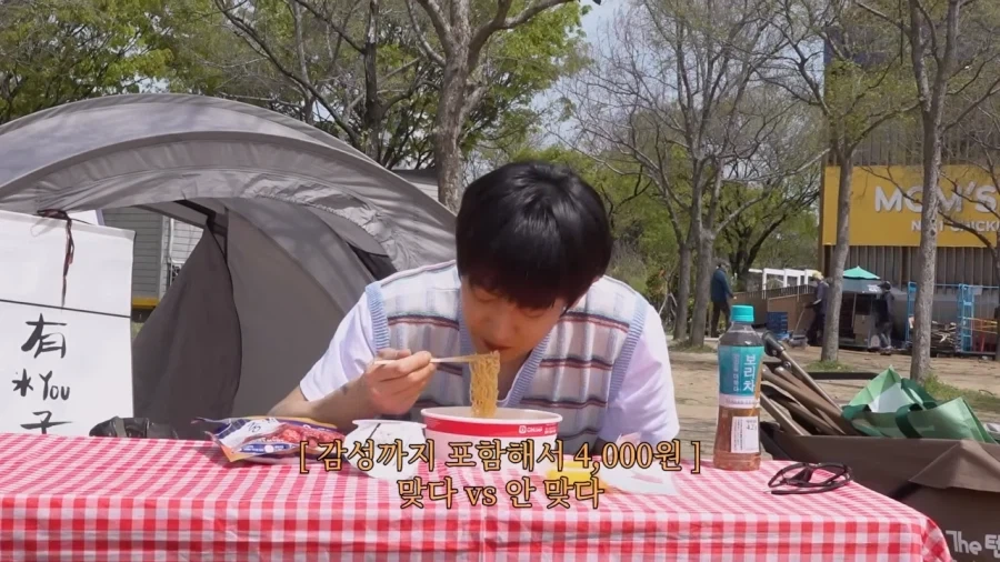 라면 4천원이 말이 됨?_21.webp