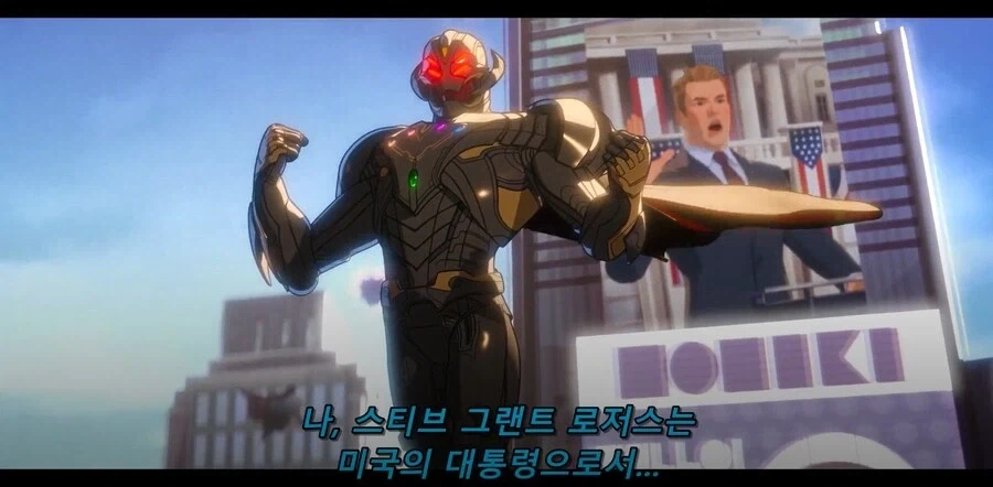 왓 이프) 저쪽 우주에서는 분명 무력 1위였을 미국 대통령_2.webp