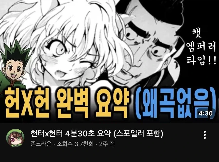 전혀 설득력없는 말을 하는 유튜버_1.webp