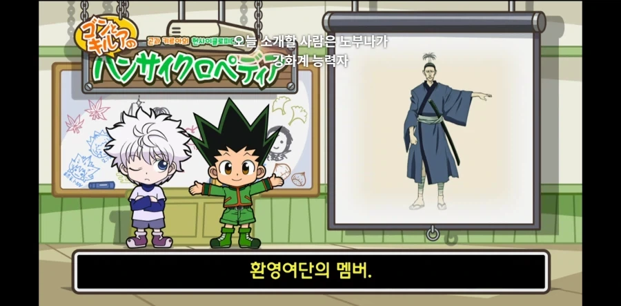 헌터X헌터) 신애니가 존나 너무한점_1.webp