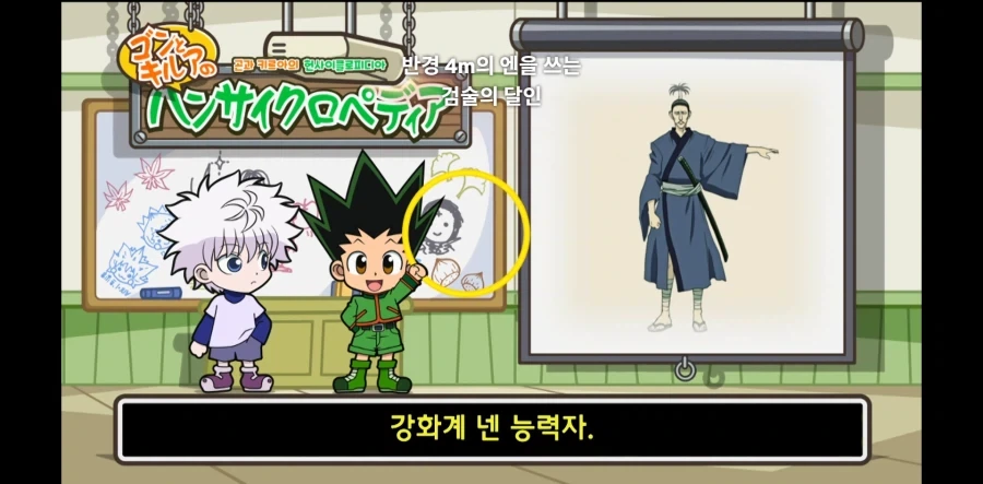 헌터X헌터) 신애니가 존나 너무한점_2.webp