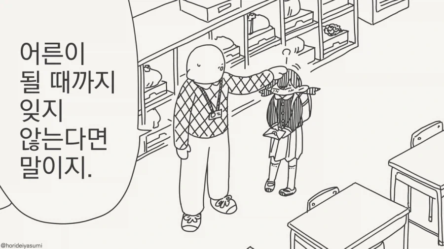 일편단심_1.webp