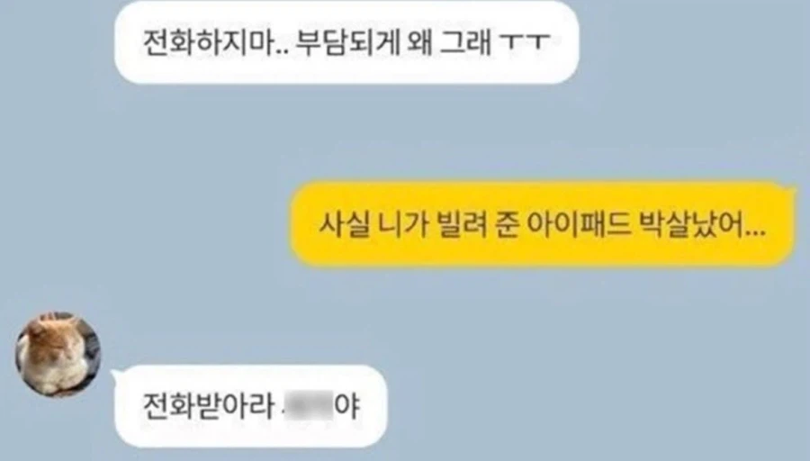 남친이 군대간 틈을 타 고백하는 선배_3.webp