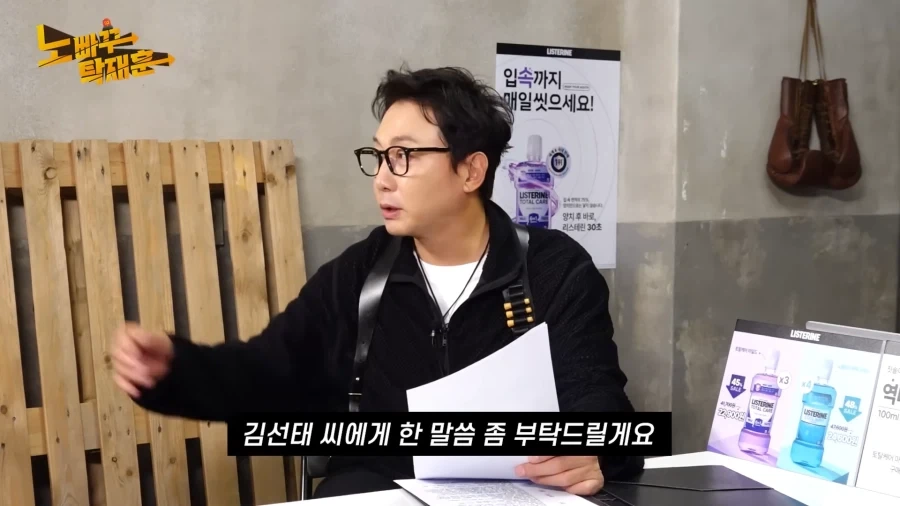 김선태씨에게 한마디_1.webp