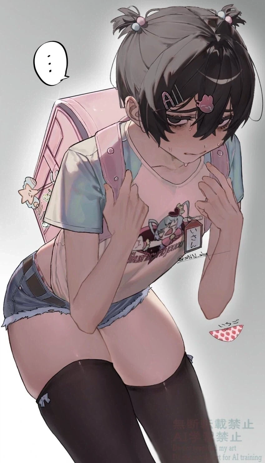 내 아내임_17.webp