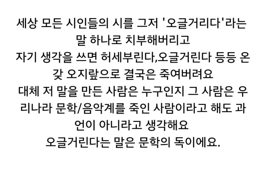 대한민국 문화를 한방에 바꾼 말들_1.webp