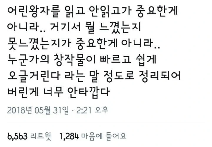 대한민국 문화를 한방에 바꾼 말들_2.webp