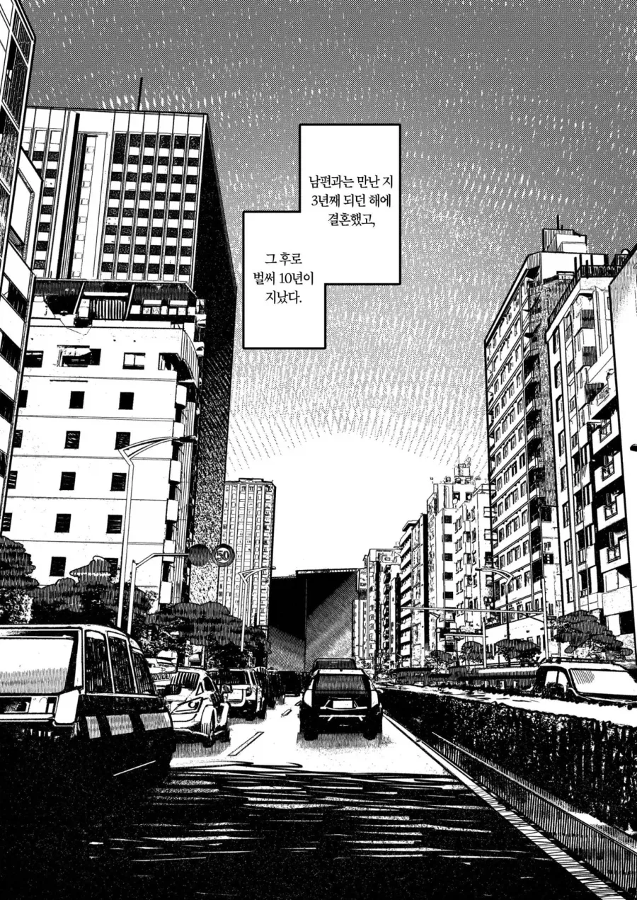 금술좋은 부부_1.webp
