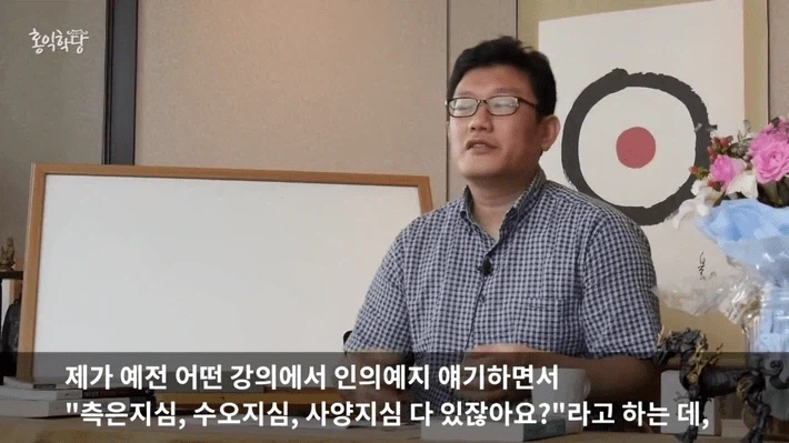 양심 없는 사람들 특징_1.webp