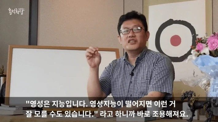 양심 없는 사람들 특징_3.webp