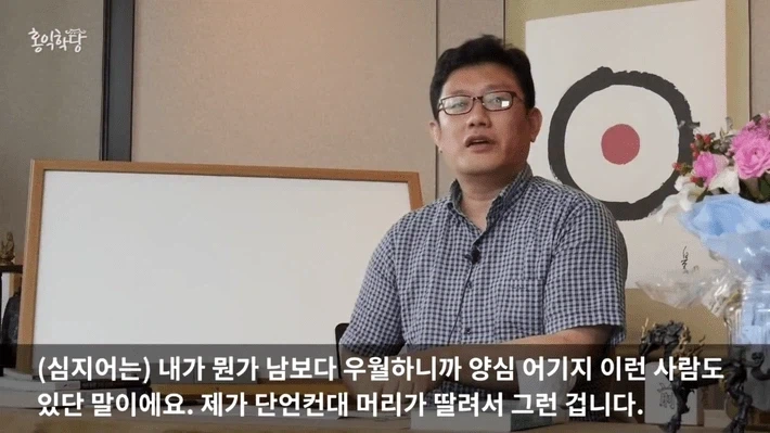 양심 없는 사람들 특징_6.webp