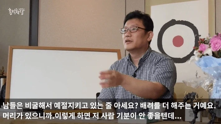 양심 없는 사람들 특징_7.webp