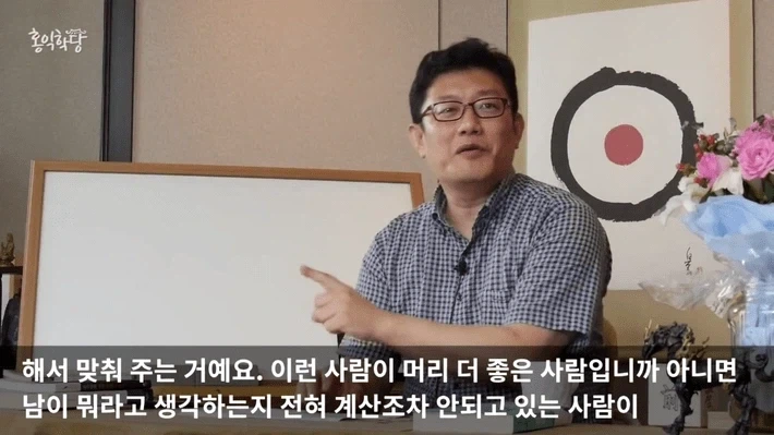 양심 없는 사람들 특징_8.webp
