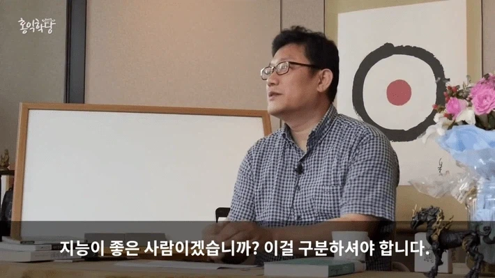 양심 없는 사람들 특징_9.webp