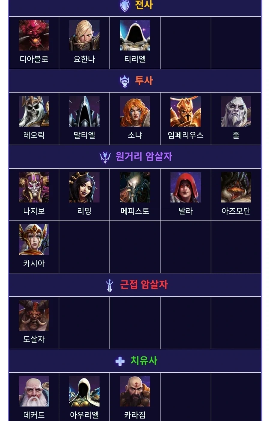 디아) 이새끼들 3편 네팔렘 어디갔냐 하는거 웃기네_2.webp