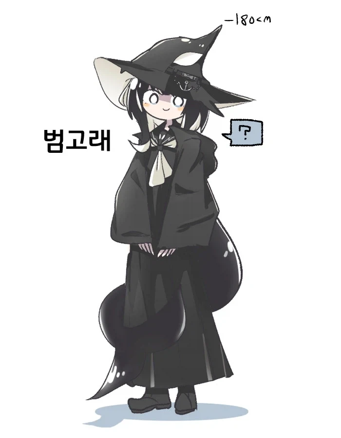 친하게 지내는 마녀가 부담스럽다 Manhwa_5.webp