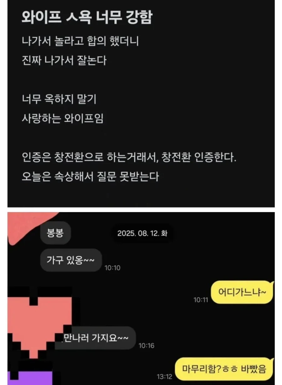 와이프 성욕이 너무 강함_1.webp