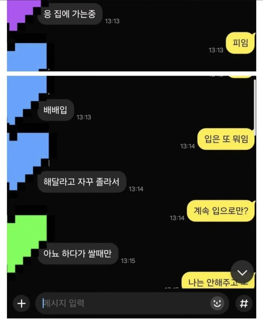 와이프 성욕이 너무 강함_2.webp