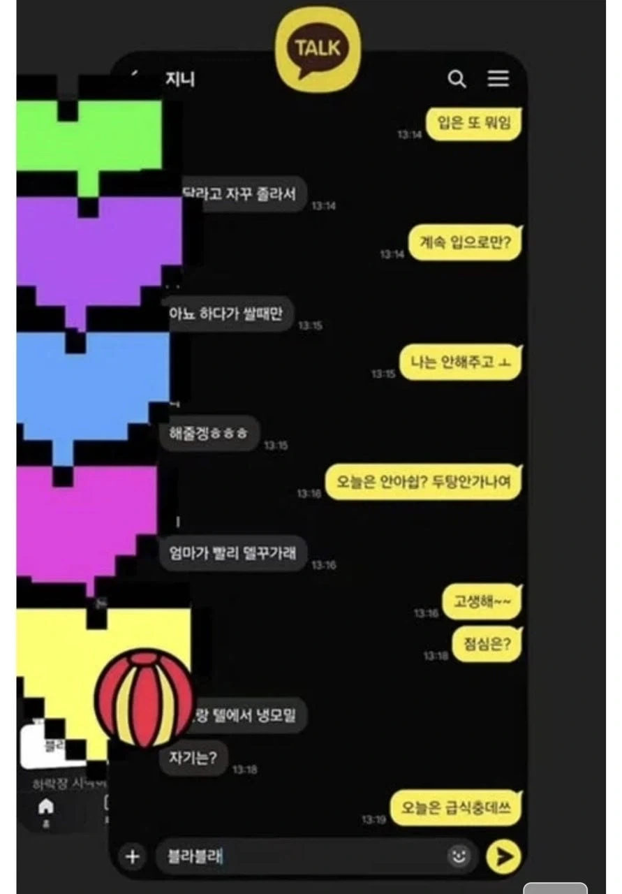 와이프 성욕이 너무 강함_3.webp