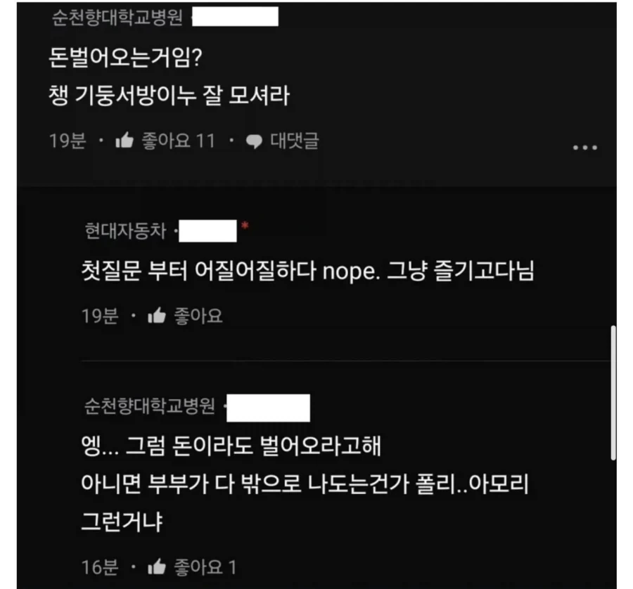 와이프 성욕이 너무 강함_4.webp