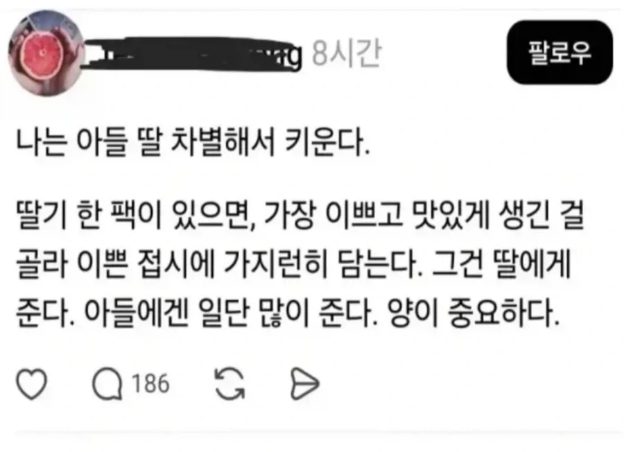 맞춤형 육아_1.webp