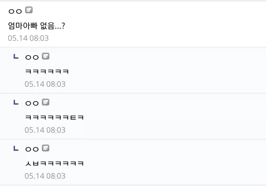 주민번호 뒷자리가 3이랑 4말고도 있음?_2.webp