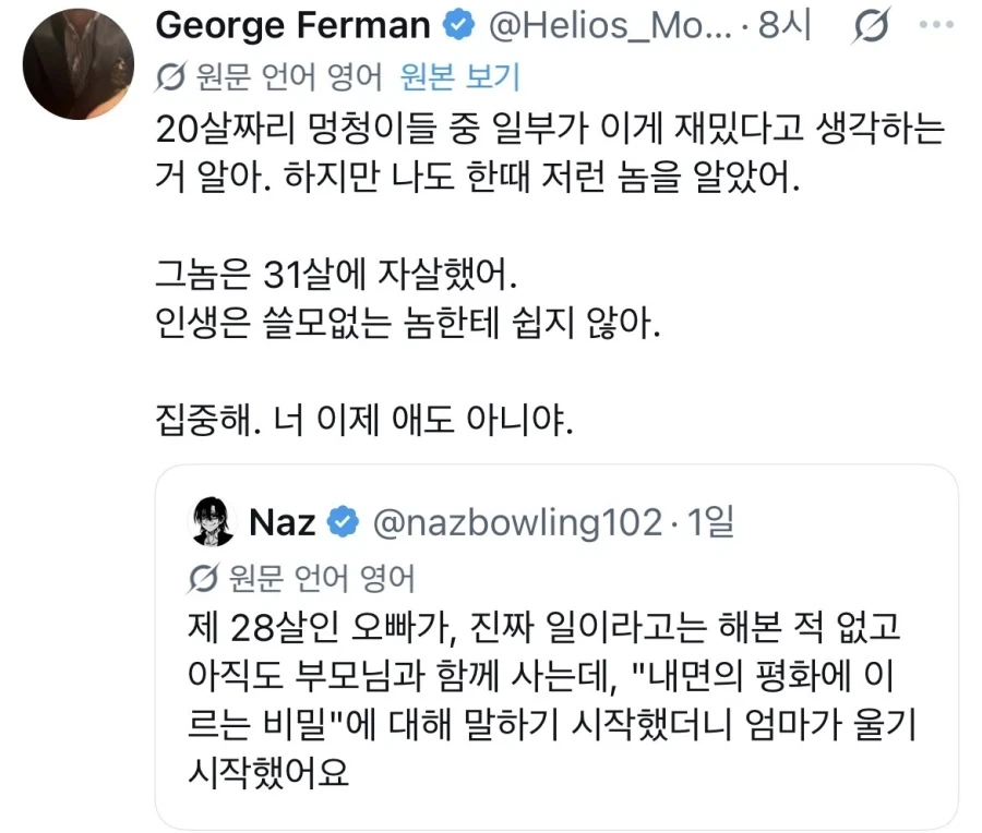 내면의 평화에 이르는 비밀_2.webp